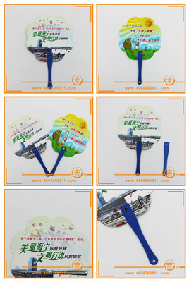 【【廠家直銷】PP扇子 促銷小禮品 塑料廣告扇 長鉚釘扇子】價格,廠家,圖片,塑料、樹脂工藝品,蒼南縣吉雅工藝禮品-