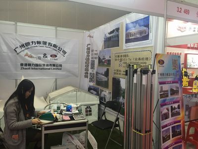 廣交會中的篷房廠家-朝力帳篷與世界各地客商共同探討學(xué)習(xí)篷房文化!