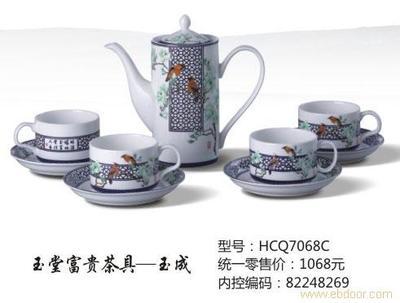 關(guān)于長沙鑫馬弘文化傳播“和瓷 玉堂富貴茶具-玉成 hcq7068c”的產(chǎn)品詢價函