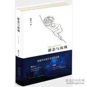 貴州龍二十四書香文化傳播有限公司與孔夫子舊書網(wǎng) 在數(shù)字時代傳承文化之光